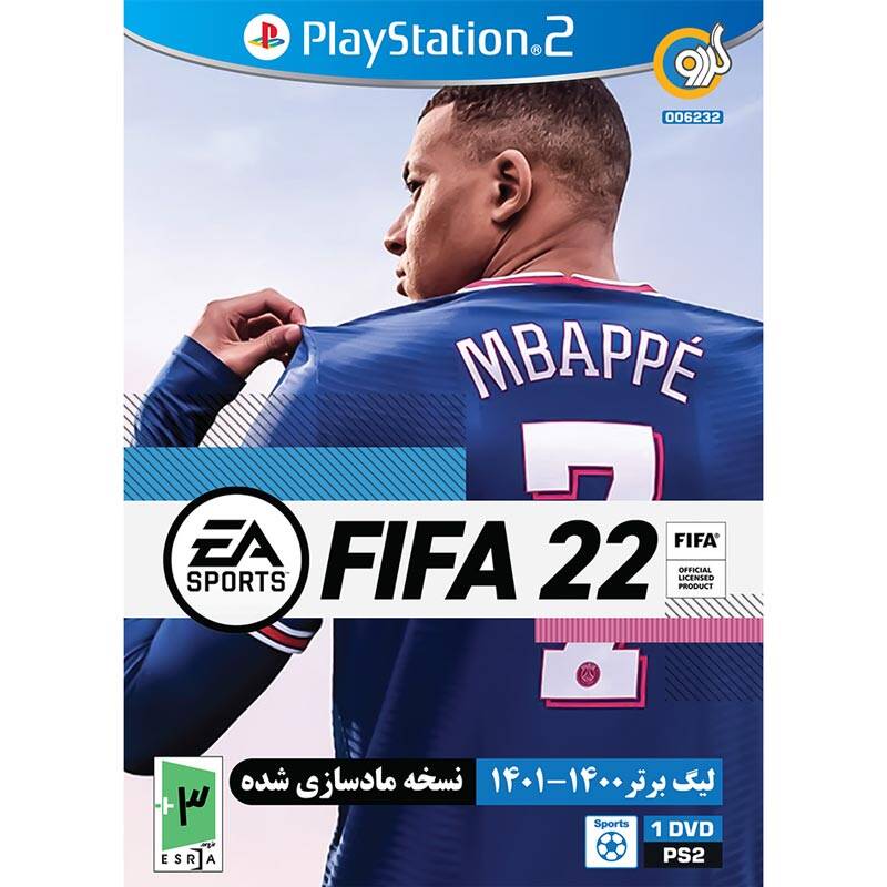FIFA 22 PS2 + لیگ برتر ۱۴۰۱-۱۴۰۰ گردو