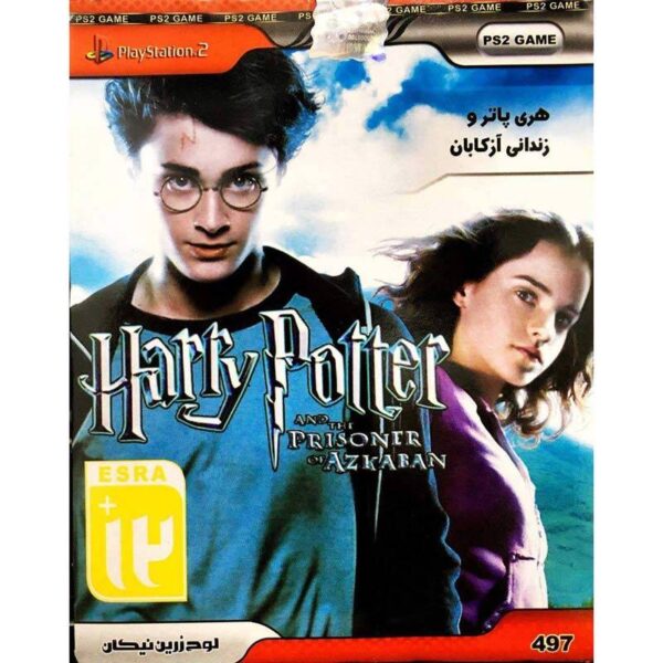 Harry Potter And The Prisoner Of Azkaban PS2 لوح زرین