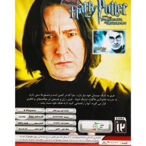 Harry Potter And The Prisoner Of Azkaban PS2 لوح زرین